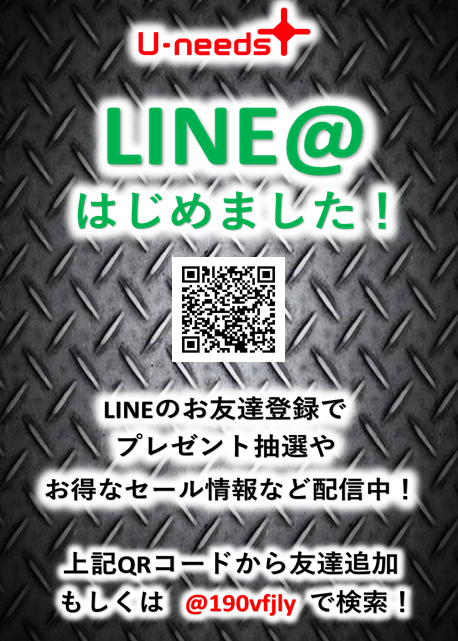 LINE@はじめました