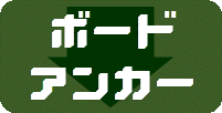 カタログPDF