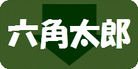 カタログPDF